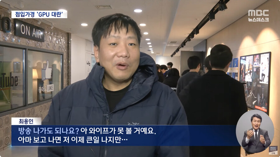 지포스5090추첨 현장_6.jpg