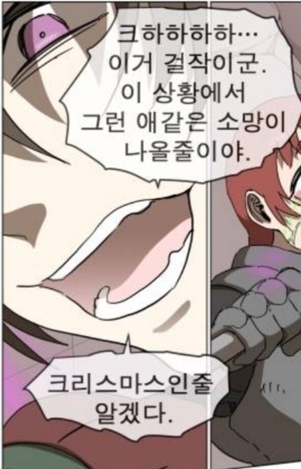 나이트런)스승 클라스 차이_3.jpg