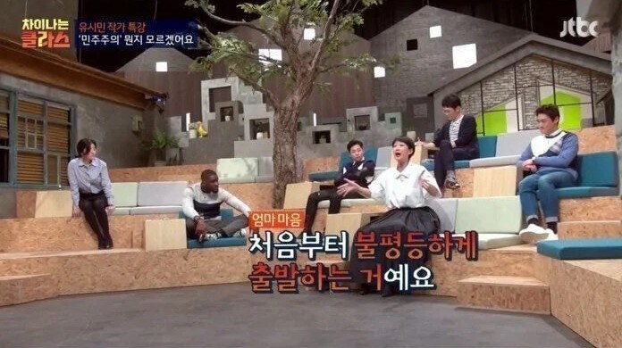 자신도 모르게 사회주의 사상을 말해버린 홍진경.jpg_2.jpg