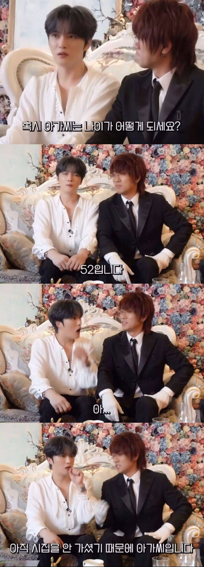 아가씨를 매번 못말리는 아가씨라고 부르는 이유_1.jpg