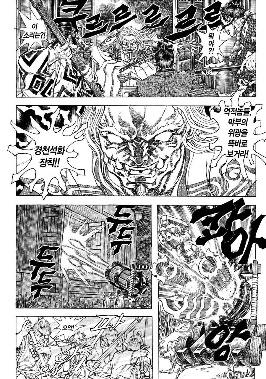 정말정말 역사물 그리기 싫었던 만화가.jpg_17.jpg