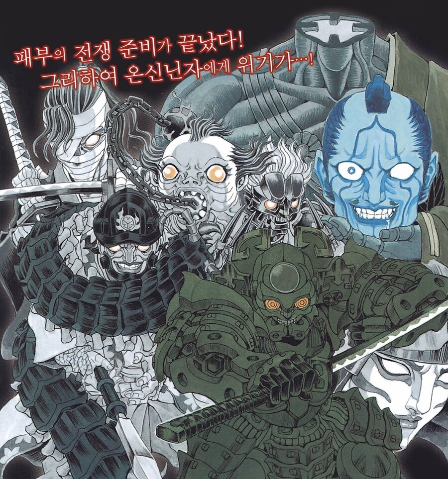 정말정말 역사물 그리기 싫었던 만화가.jpg_25.jpg