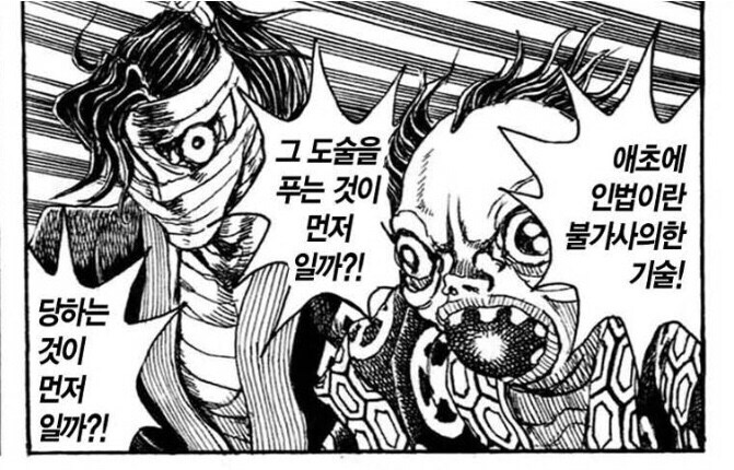 정말정말 역사물 그리기 싫었던 만화가.jpg_28.jpg