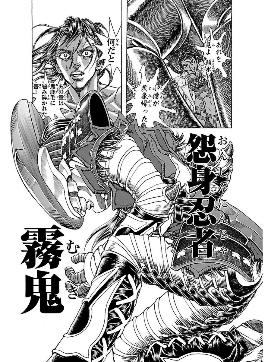 정말정말 역사물 그리기 싫었던 만화가.jpg_38.jpg