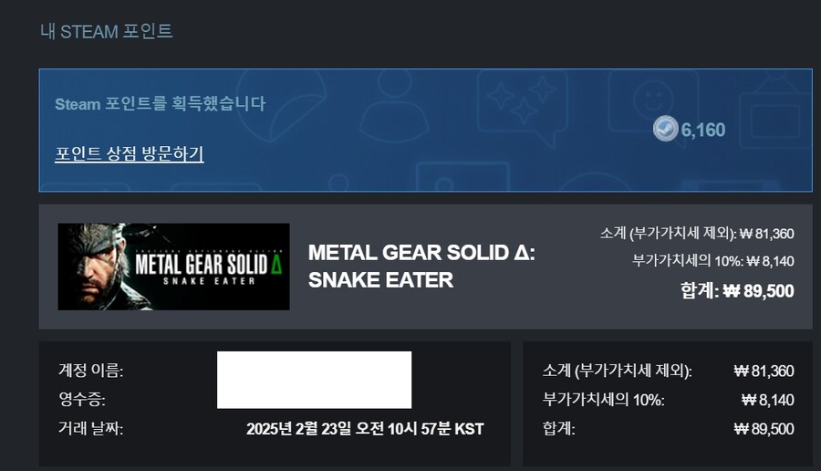 예구했습니다_1.jpg