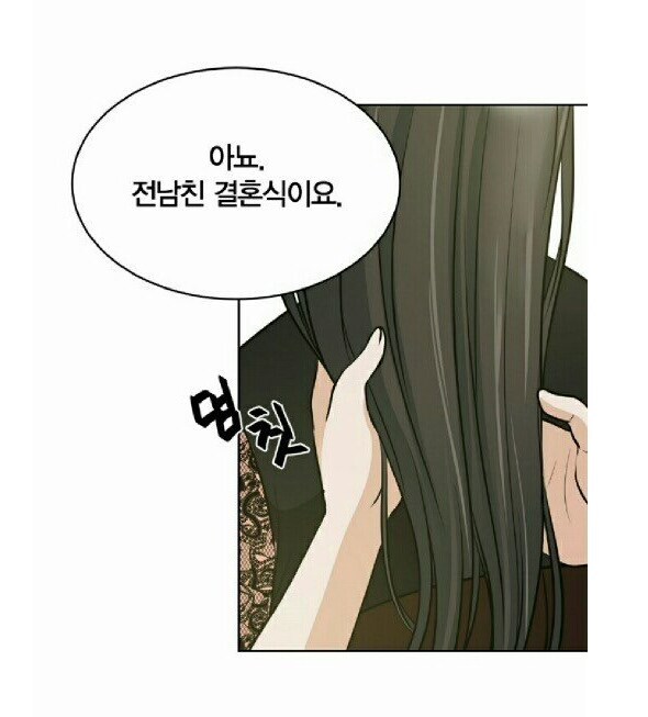 미용실 전체가 술렁이는 순간.jpg_2.jpg