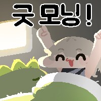 소전2) 흙먼지 확인하기 좋은 05시_1.png