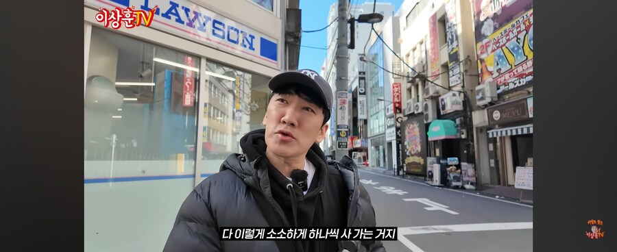 해외여행 와선 그냥 소소한거 하나씩 사는게 재미라는 유튜버_6.jpg