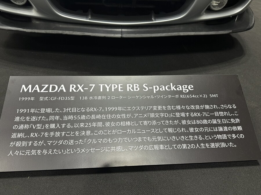 55세 아주머니가 이니셜 D 애니메이션을 본 결과.(추가)_10.jpg