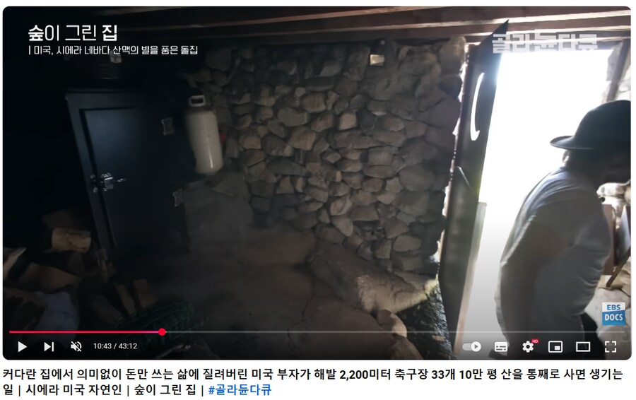 역시 부자는 취미생활도 클라스가 다르네!_1.png