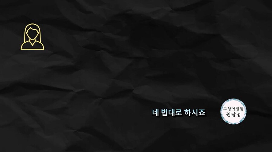 먹튀 고양이 유튜버 근황._9.jpg