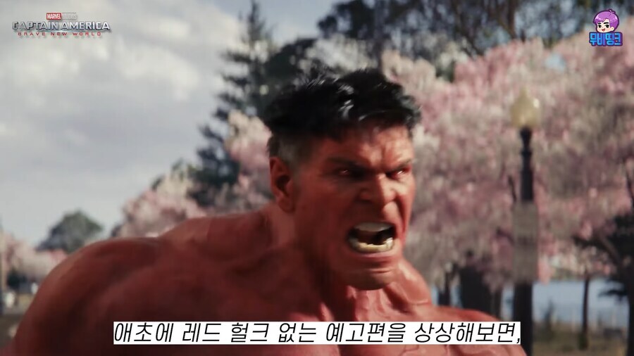 MCU) 레드헐크를 감춰야 했다..?_1.jpg