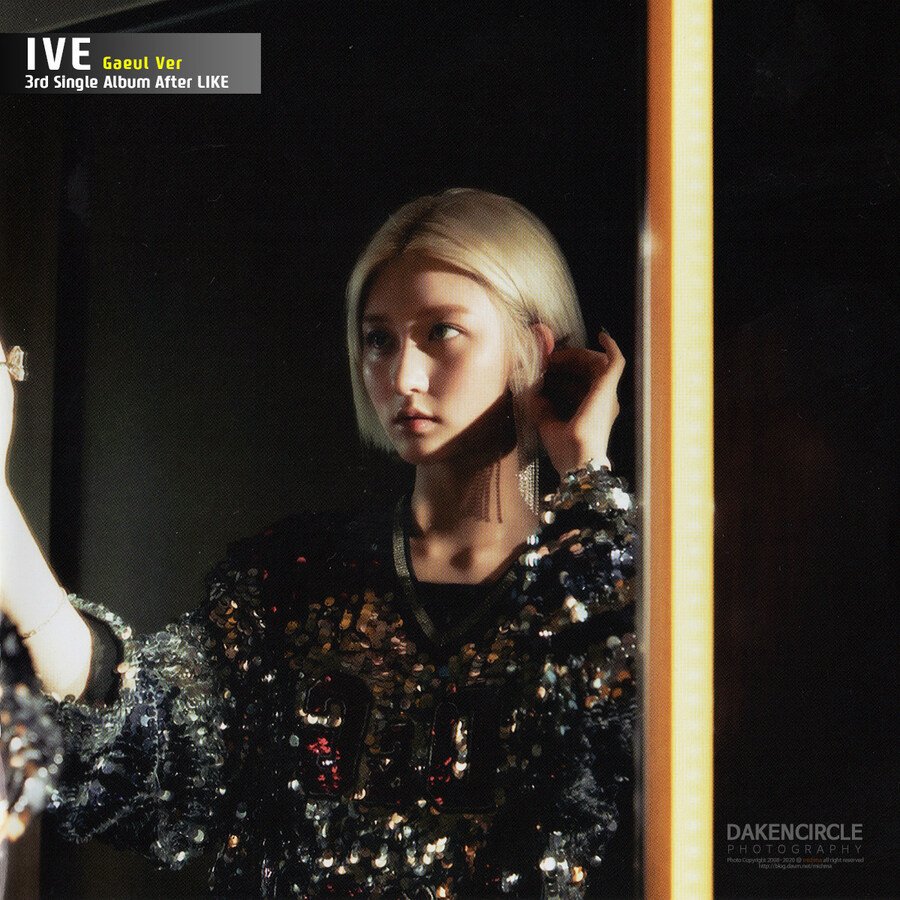 아이브 싱글3집 가을Ver - After LIKE(쥬얼씨디)_17.jpg