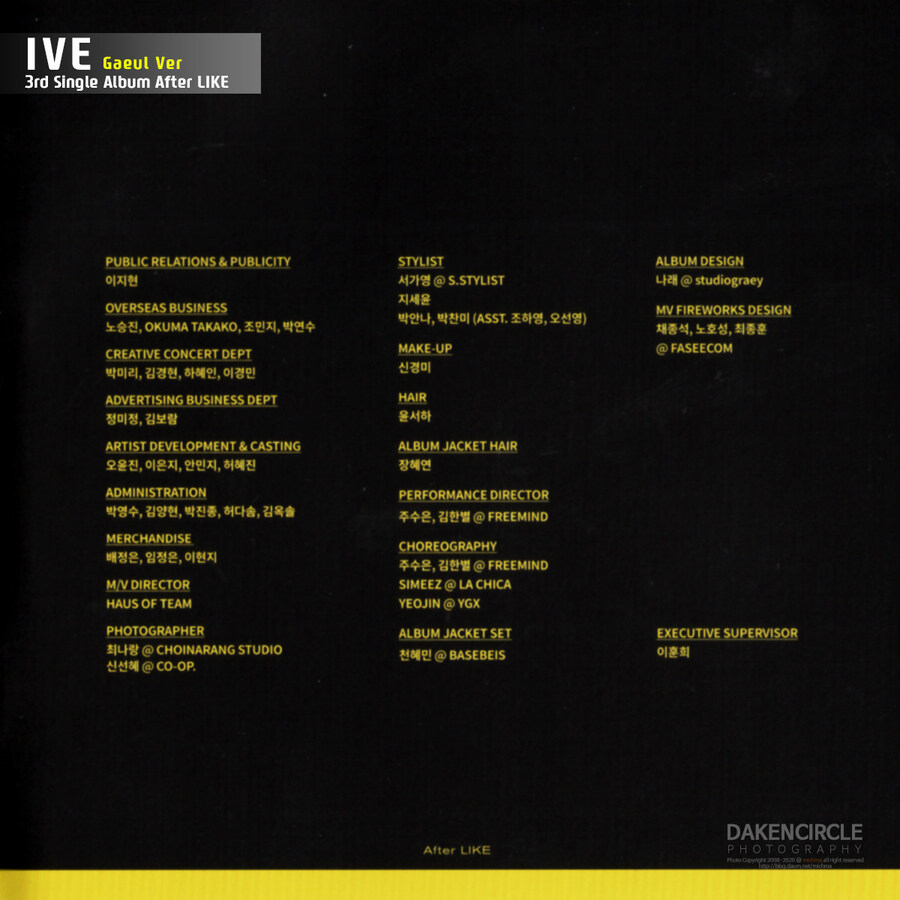 아이브 싱글3집 가을Ver - After LIKE(쥬얼씨디)_21.jpg
