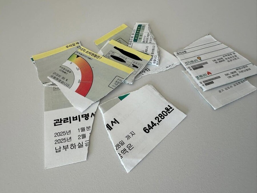 겨울철 방심하면 나오는 관리비_1.jpg