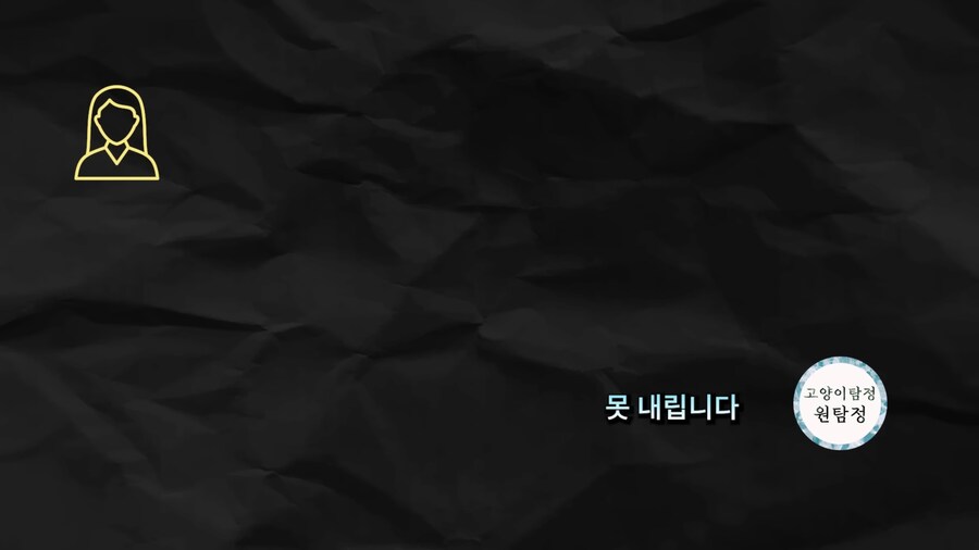 고양이 찾기 의뢰비용 20만원 먹튀 근황_7.jpg