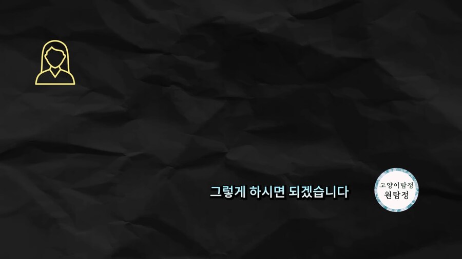 고양이 찾기 의뢰비용 20만원 먹튀 근황_9.jpg