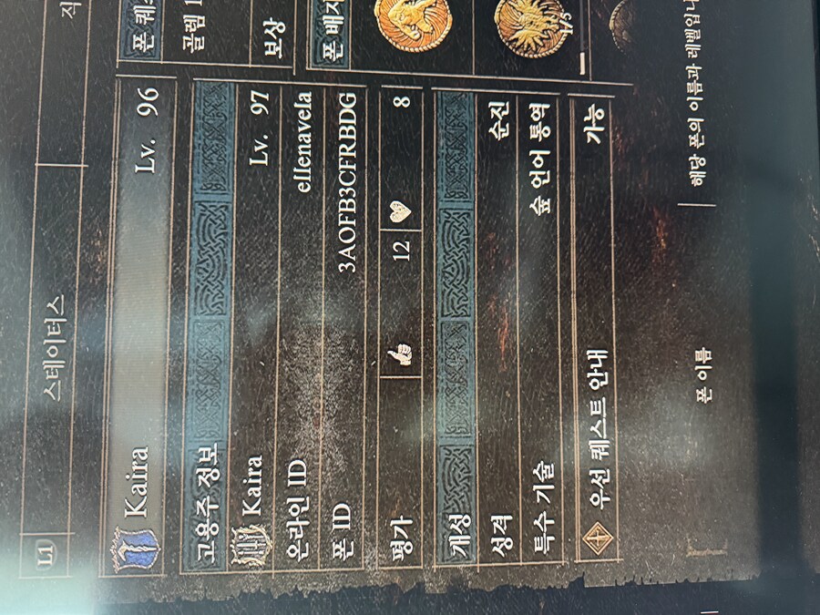 [PS5]마지막트로피 초심자의 증표 나눔 부탁드립니다.ㅜ_1.jpg