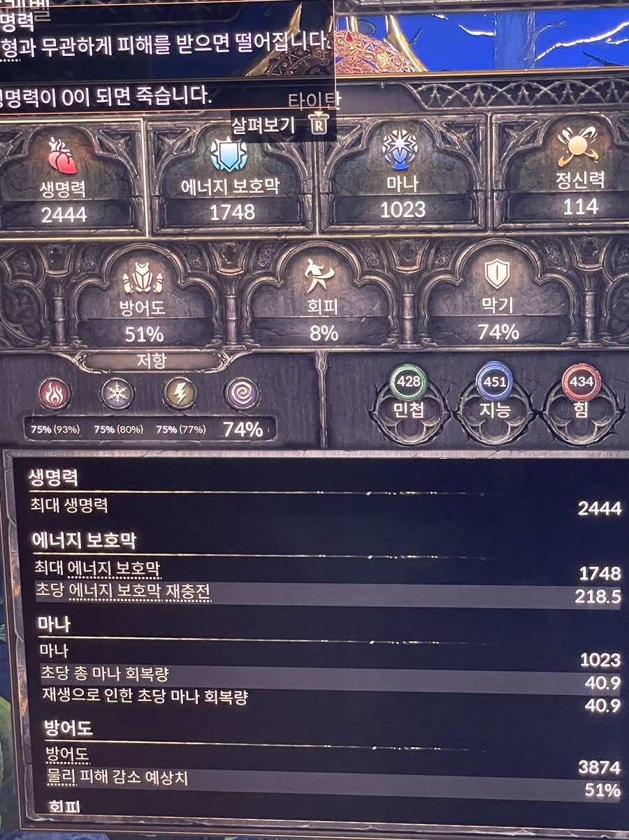 빌드 번개 방돌 타이탄_1.jpg