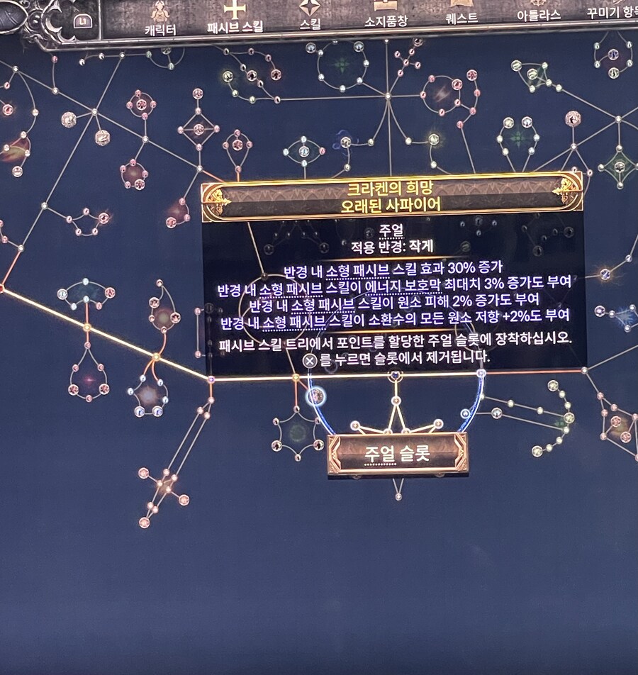 빌드 번개 방돌 타이탄_3.jpg