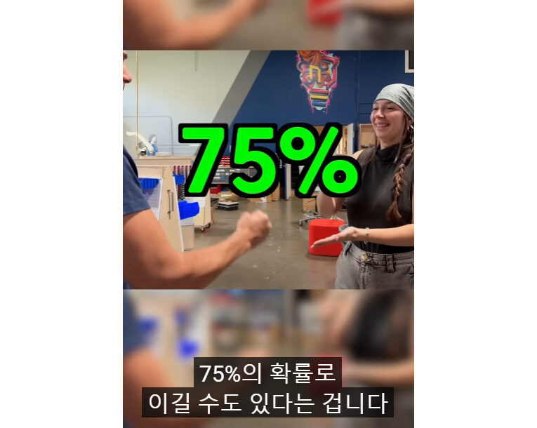 가위 바위 보 75%확률로 이기는 방법.jpg_16.jpg