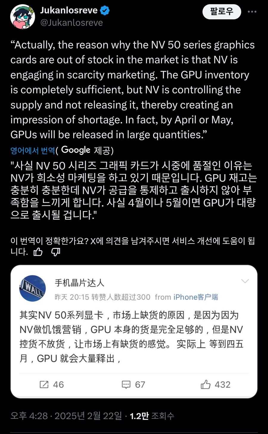 루머)RTX50 가격이 이따구인 이유는 일부러다?_1.png