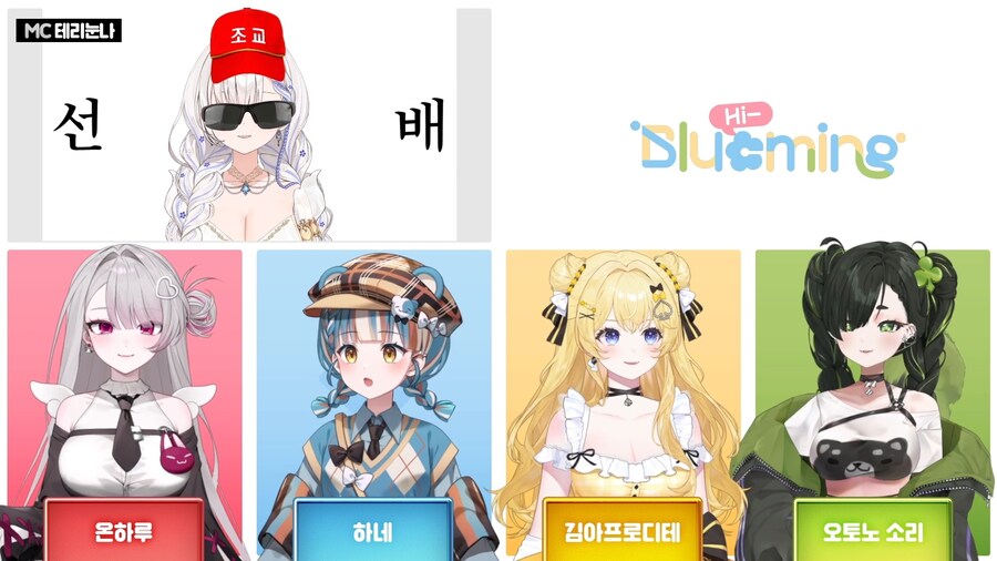 버튜버) 선배가 된 테리눈나_1.jpg