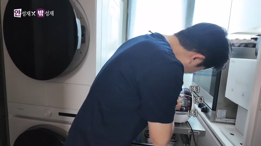 의외로 안성재 셰프도 다루기 힘들어 하는 것_4.png