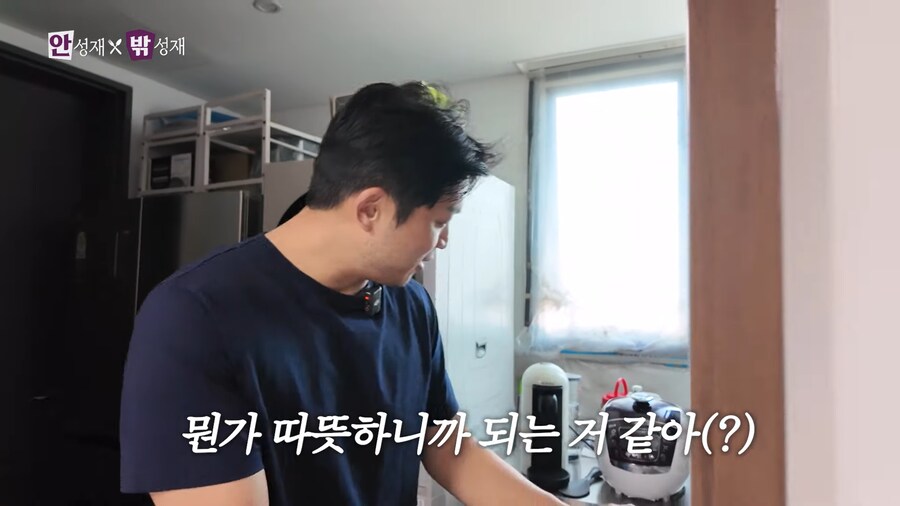 의외로 안성재 셰프도 다루기 힘들어 하는 것_9.png