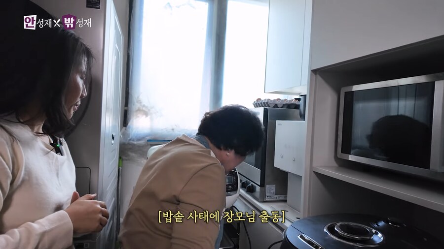 의외로 안성재 셰프도 다루기 힘들어 하는 것_10.png