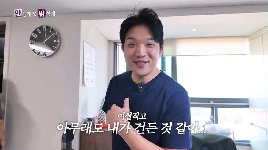 의외로 안성재 셰프도 다루기 힘들어 하는 것_12.png