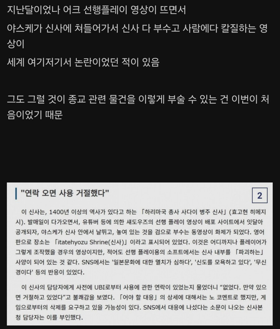 어크 섀도우 근황...jpg_2.png