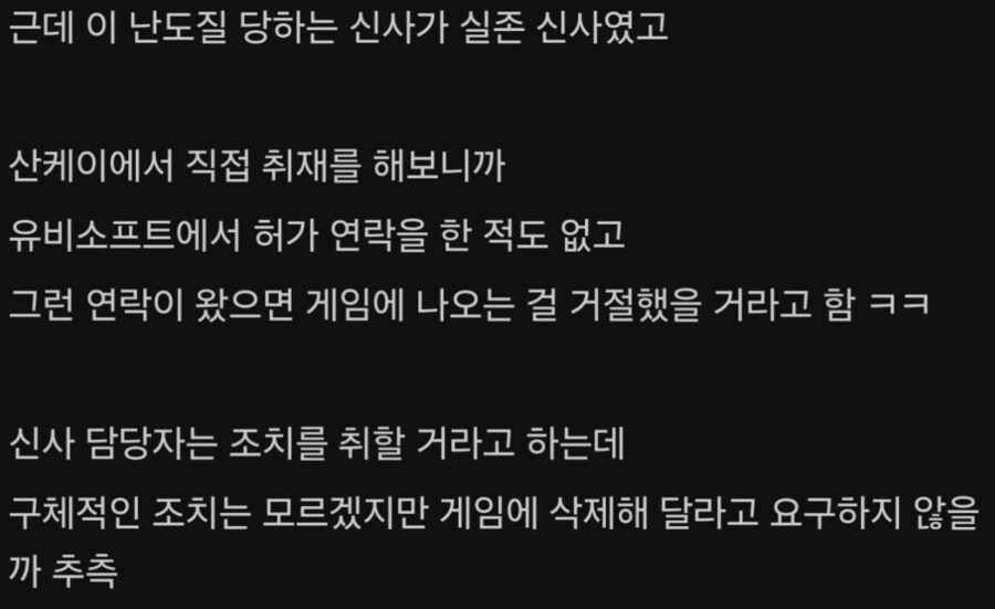 어크 섀도우 근황...jpg_3.png