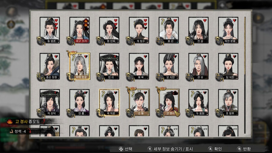 귀곡팔황) 만약 누군가 너를 ㅈ같이 대한다면_3.jpg