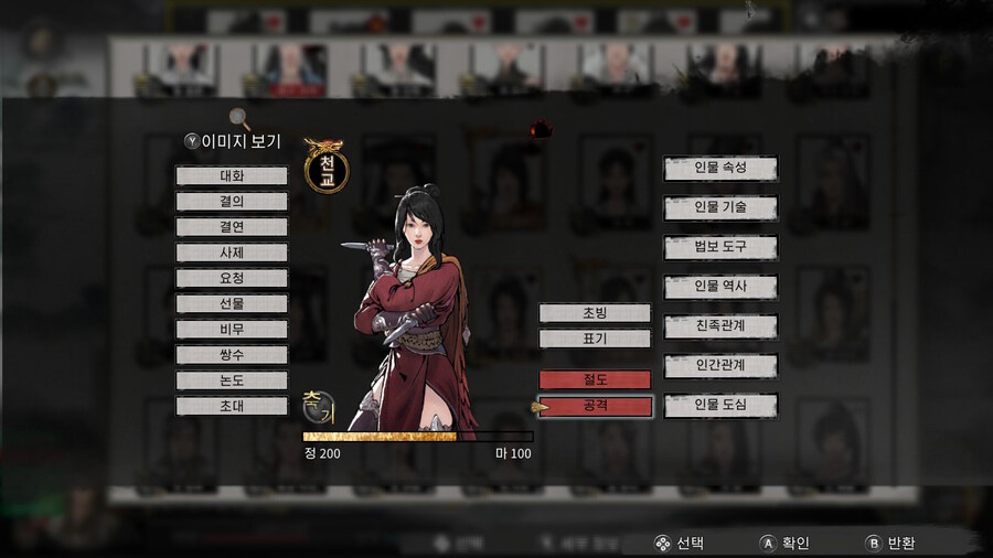 귀곡팔황) 만약 누군가 너를 ㅈ같이 대한다면_4.jpg