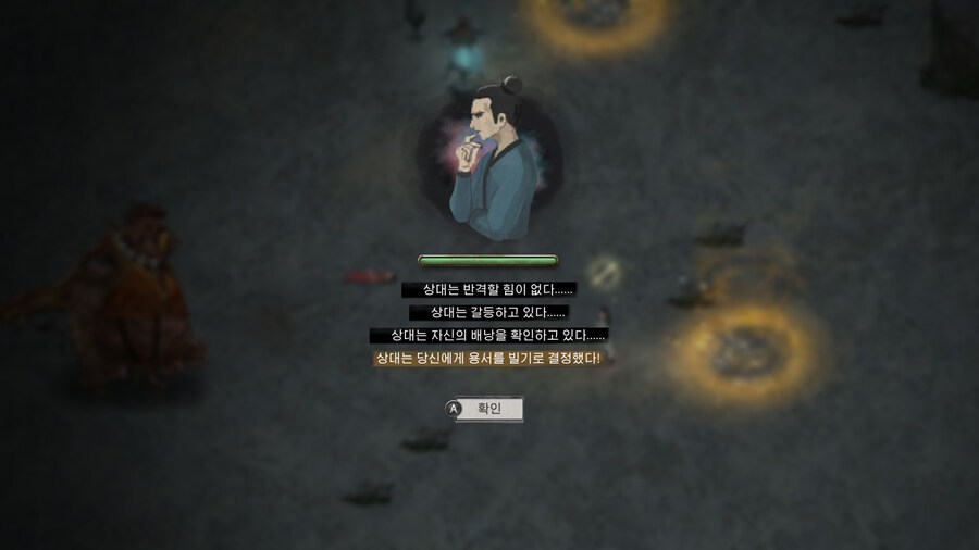 귀곡팔황) 만약 누군가 너를 ㅈ같이 대한다면_10.jpg