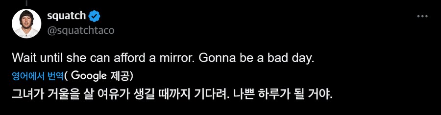 한국 놀러왔다가 실망한 백인여자_2.png