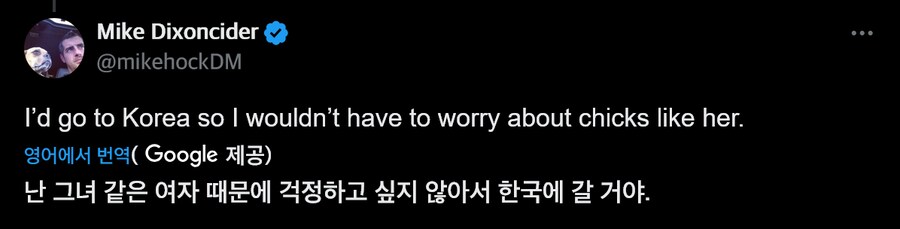 한국 놀러왔다가 실망한 백인여자_3.png