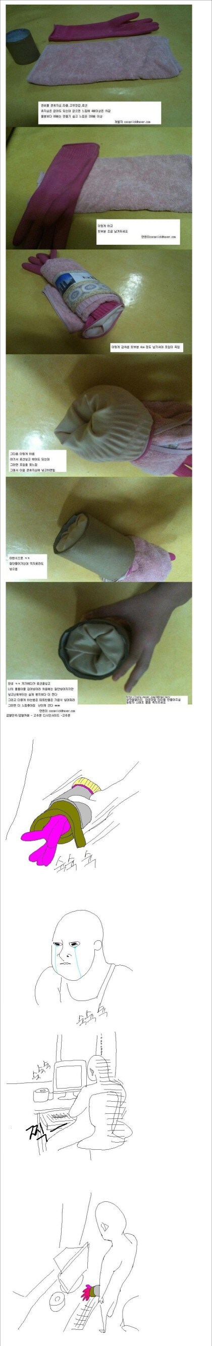 텐가가 한국에 진출하기 전 사람들의 딸의력_1.jpg