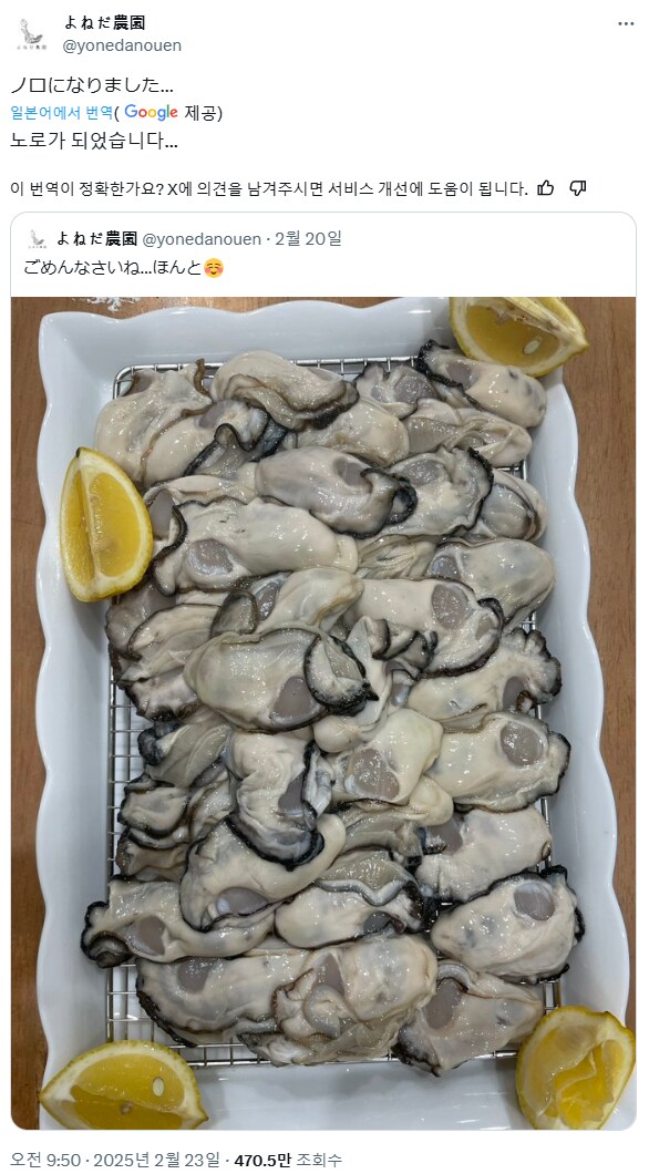 생굴 먹고 사흘 뒤.jpg_2.png