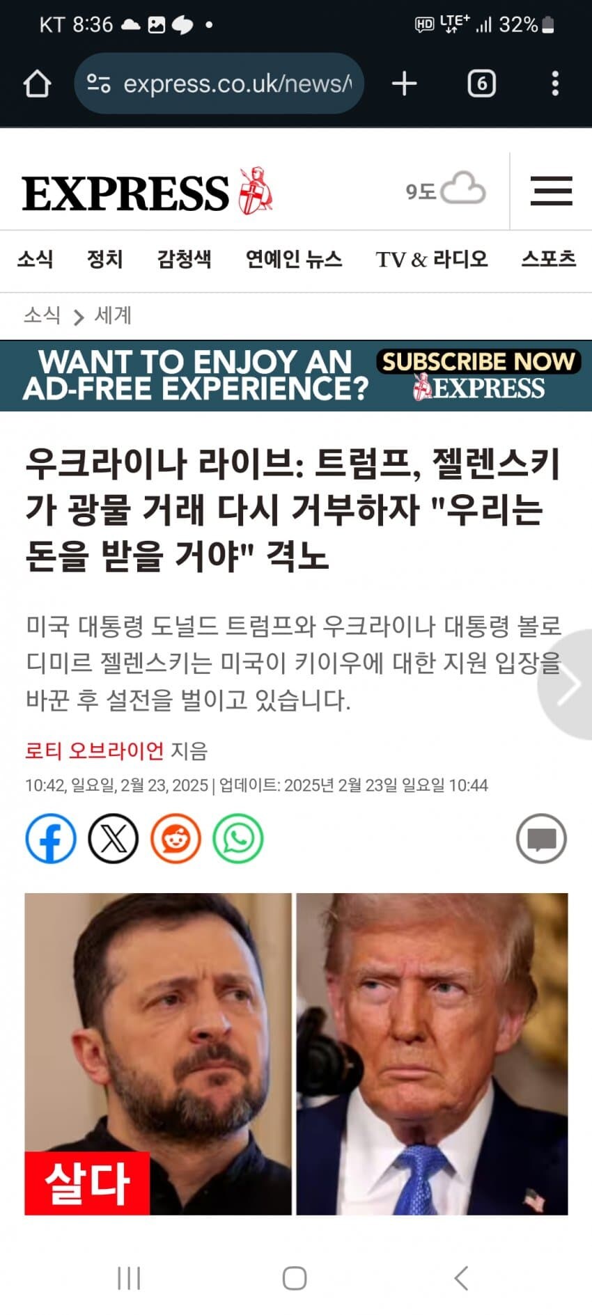 트럼프가 화를 냄_1.jpg