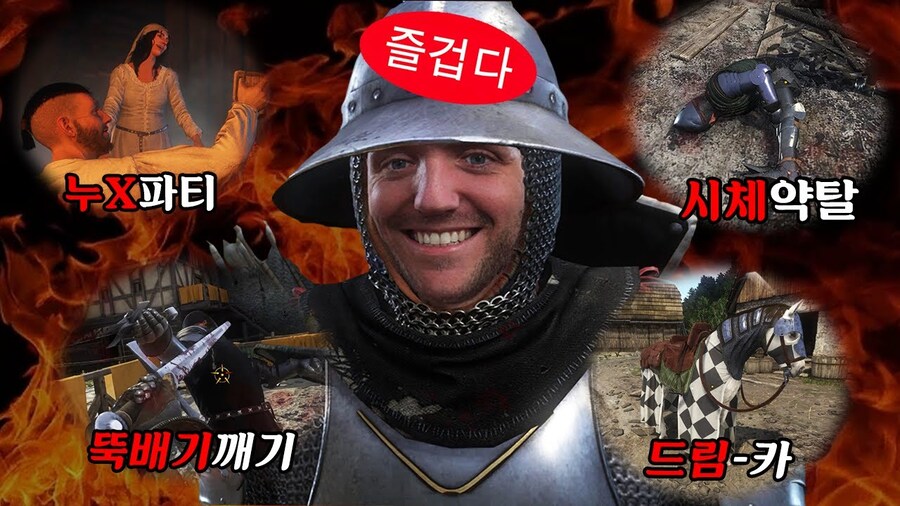 킹덤컴) 3편이 기대되는 이유_1.jpg