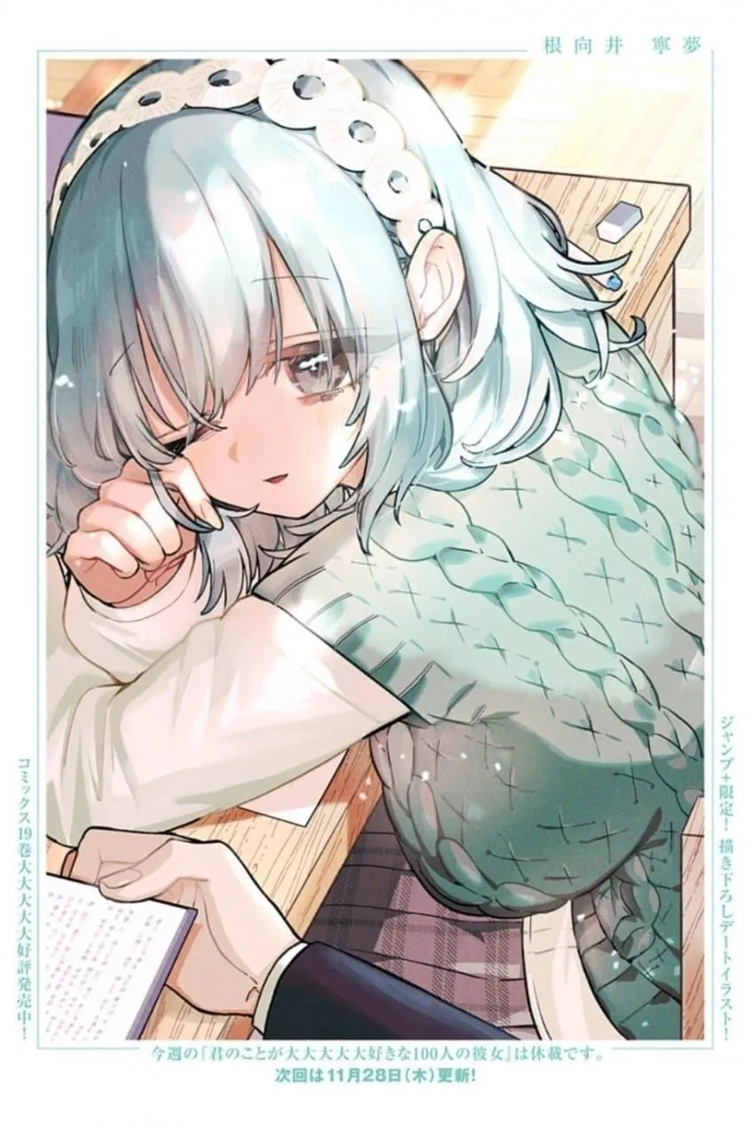 너를 너무너무너무너무 좋아하는 100명의 그녀 입문자들을 위한 여친 안내서_32.webp