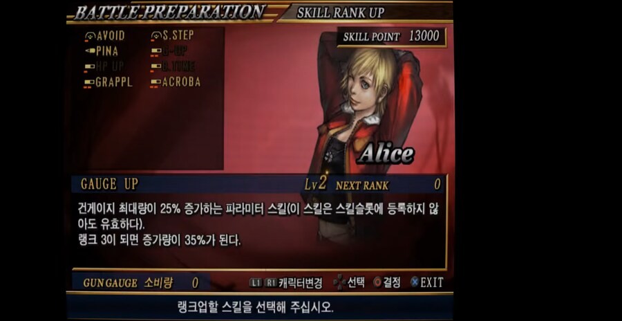 crt필터 개쩌네_8.png