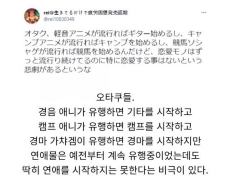 오타쿠 특_1.jpg