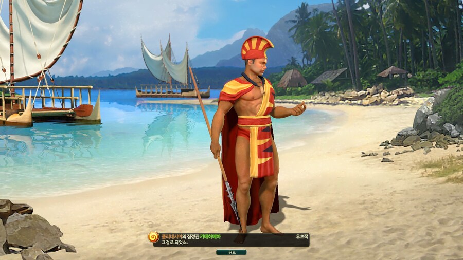 문명5) 전쟁사주 완료!_3.jpg