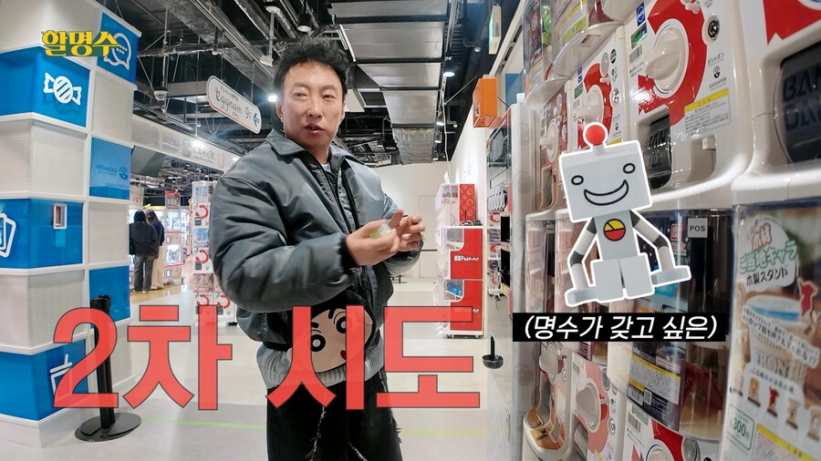 가챠의 진리를 벌써 터득한 박명수_6.png