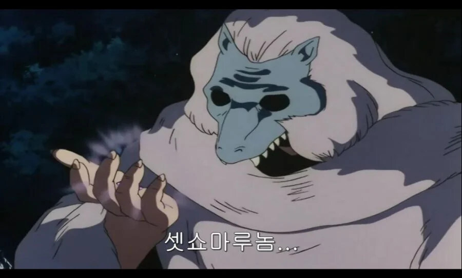 “셋쇼마루놈.. 실패했나..?”.jpg_1.jpg