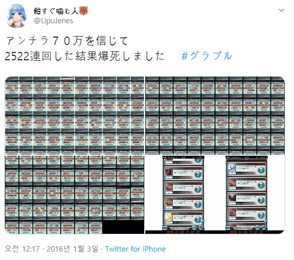 은근히 호불호 갈린다는 가챠겜 BM_3.png