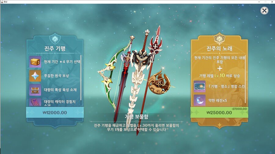 은근히 호불호 갈린다는 가챠겜 BM_8.png